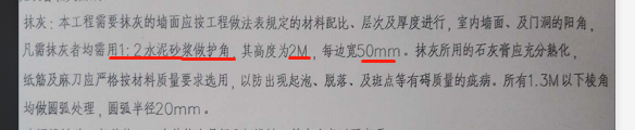 部分工程