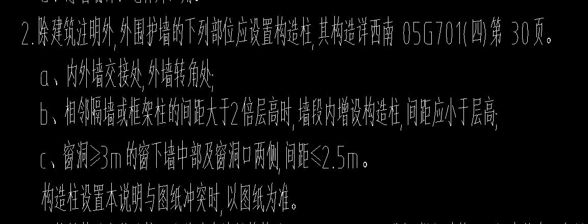 構造