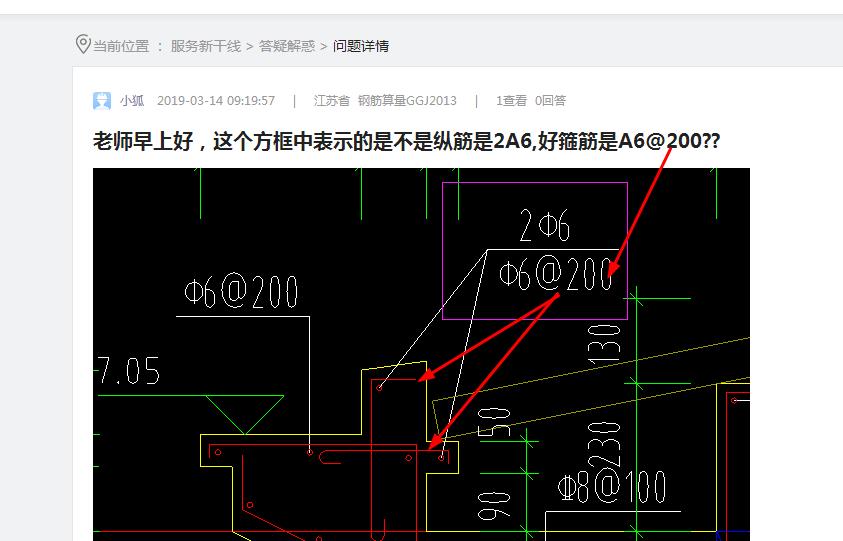 答疑解惑