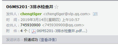 求圖
