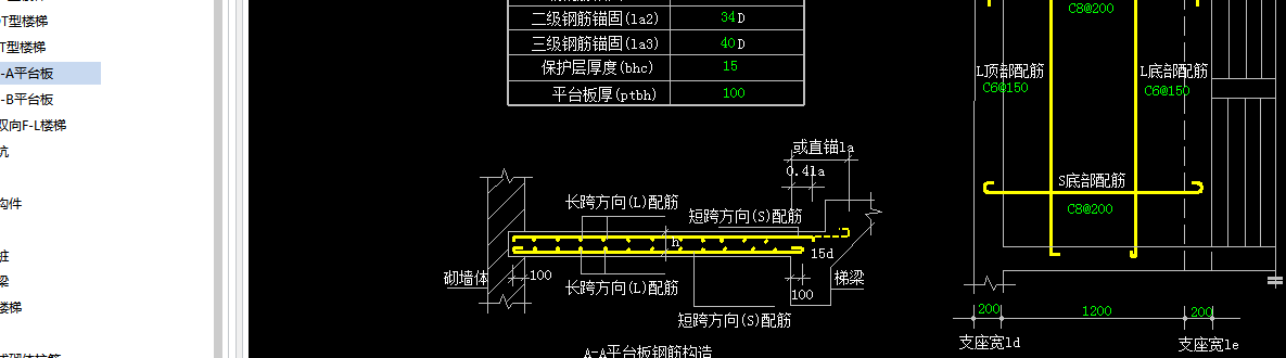 板的體積