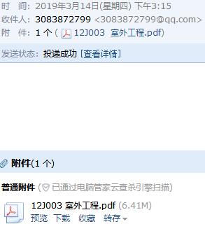 求圖