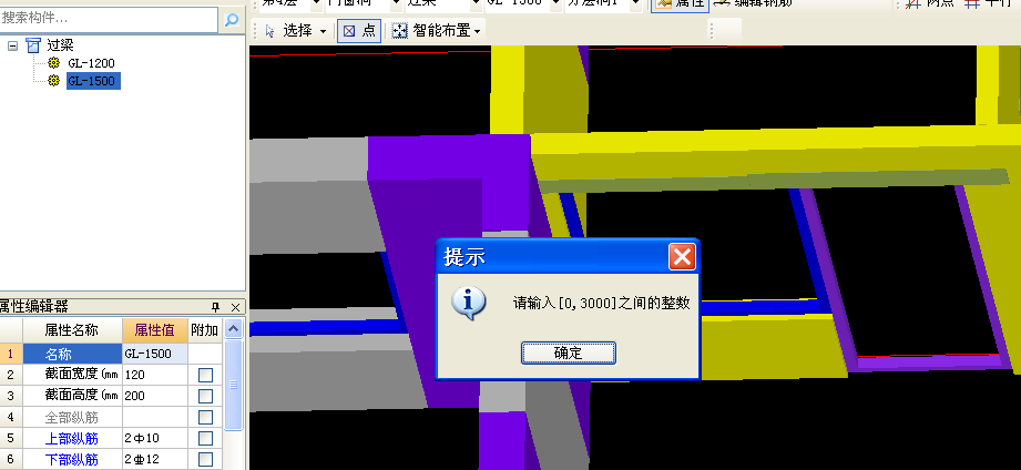 點畫