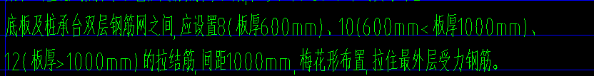 筏板