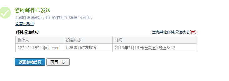 廣聯(lián)達服務(wù)新干線