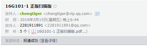 答疑解惑