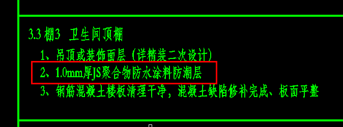 套什么清單