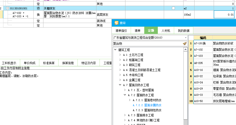 衛(wèi)生間頂
