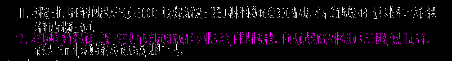 廣聯達服務新干線