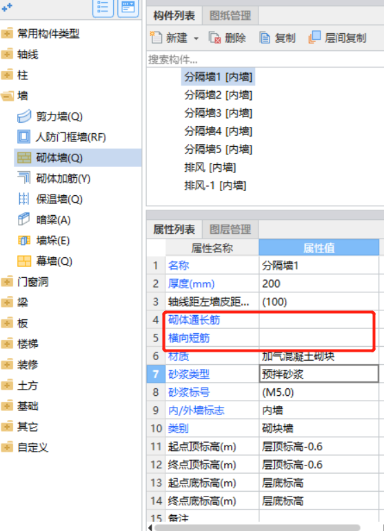 建筑行業快速問答平臺-答疑解惑