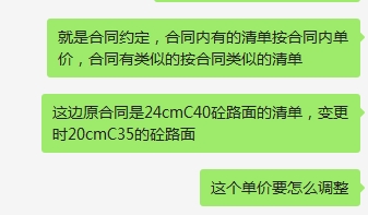 單價