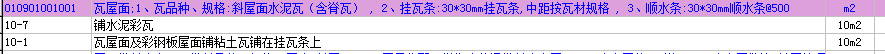 定額
