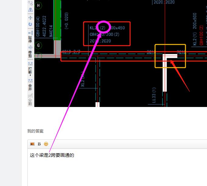 貫通