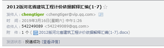 建筑工