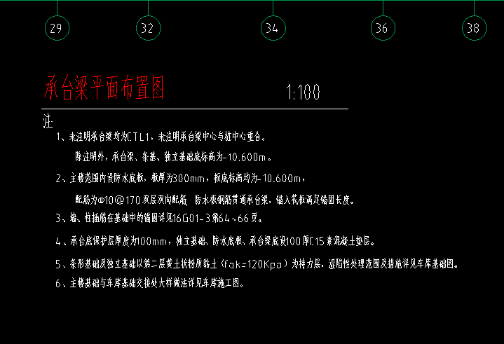 廣聯達服務新干線