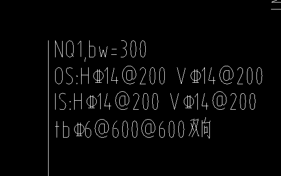 墻鋼筋