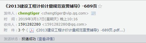 2013清單