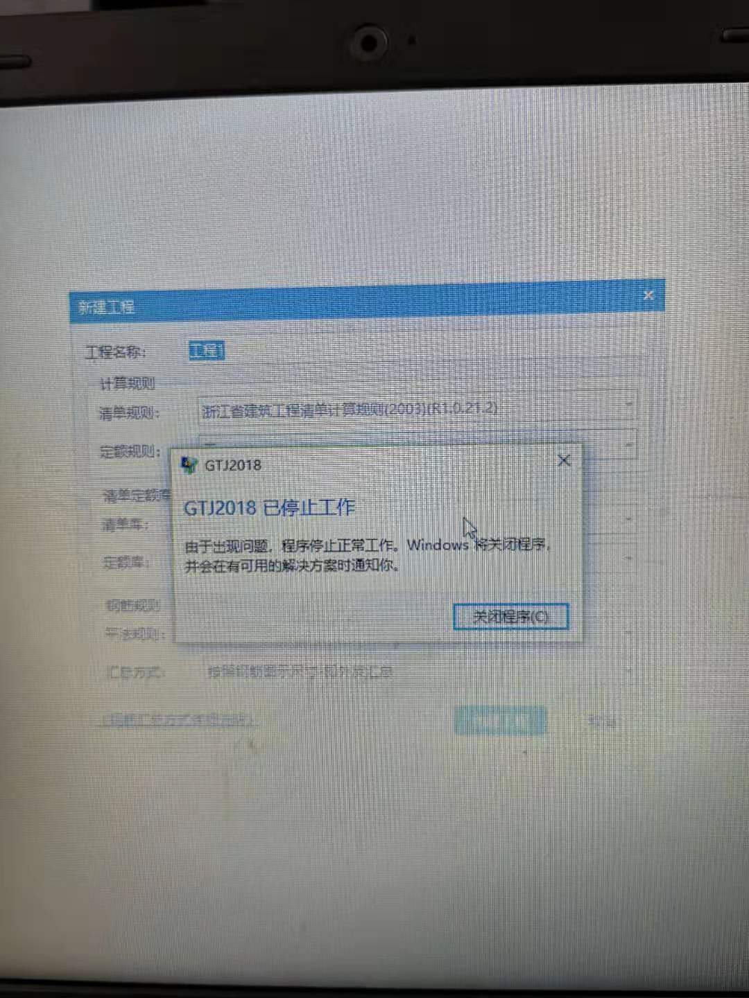 定額