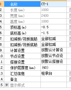 廣聯(lián)達服務(wù)新干線