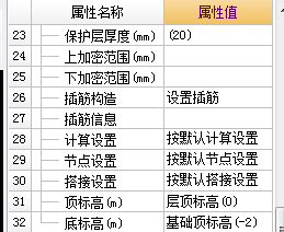 建筑行業(yè)快速問答平臺-答疑解惑