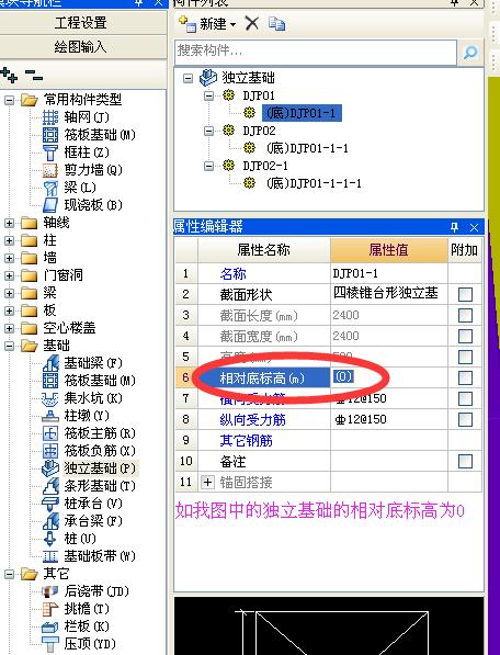樁