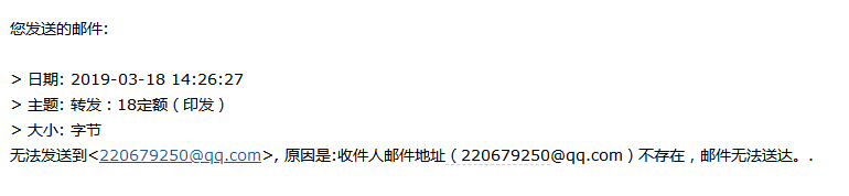 定額