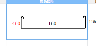 彎鉤