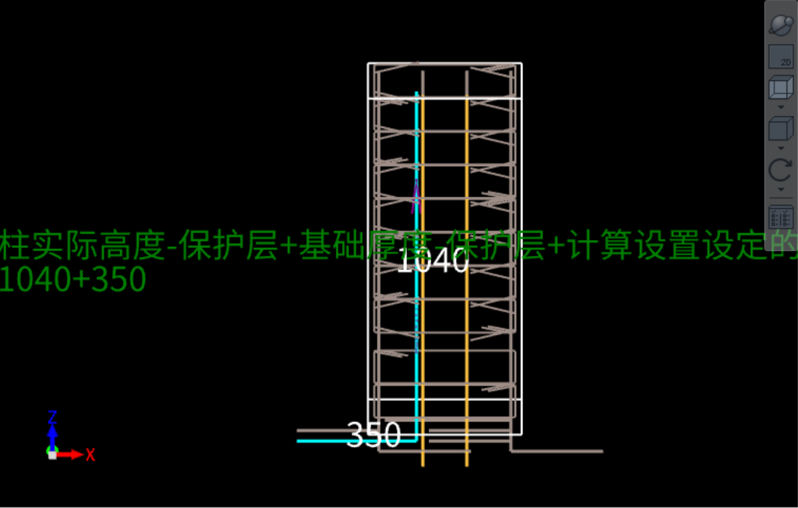 構(gòu)造柱