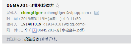 參照