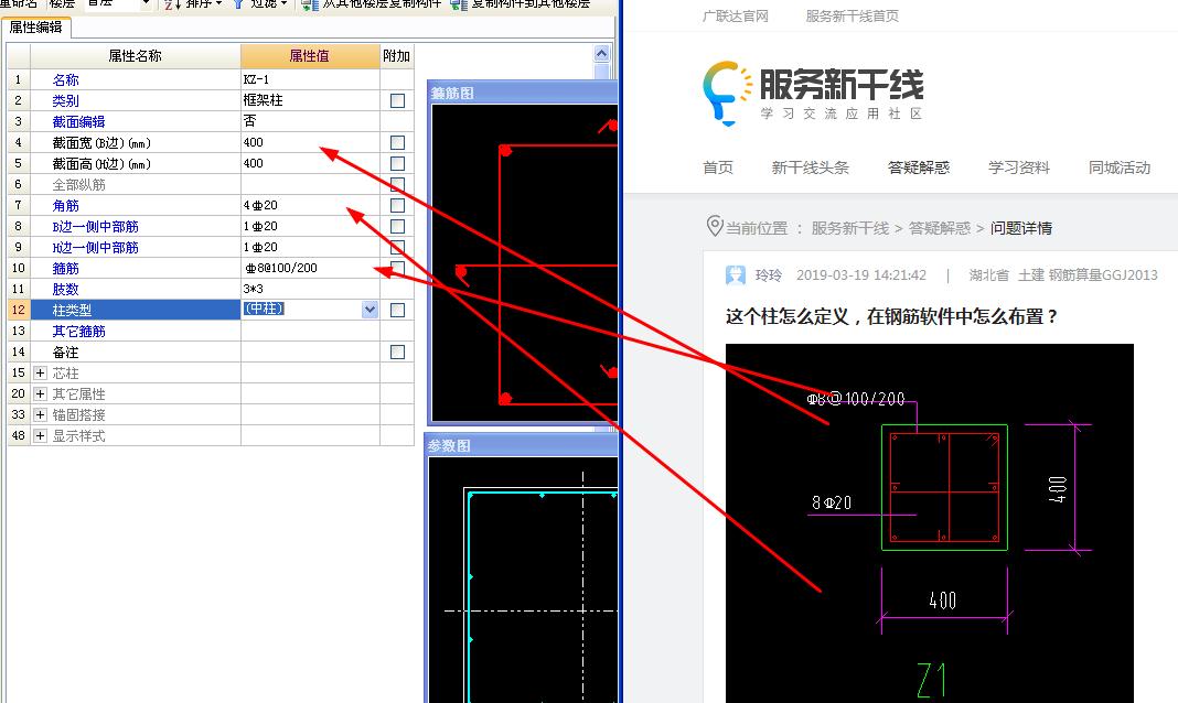 這個(gè)柱