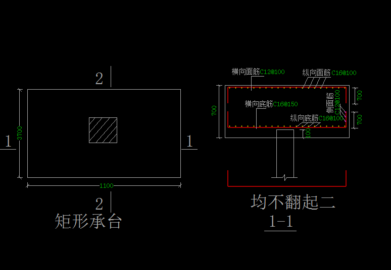 承臺鋼筋
