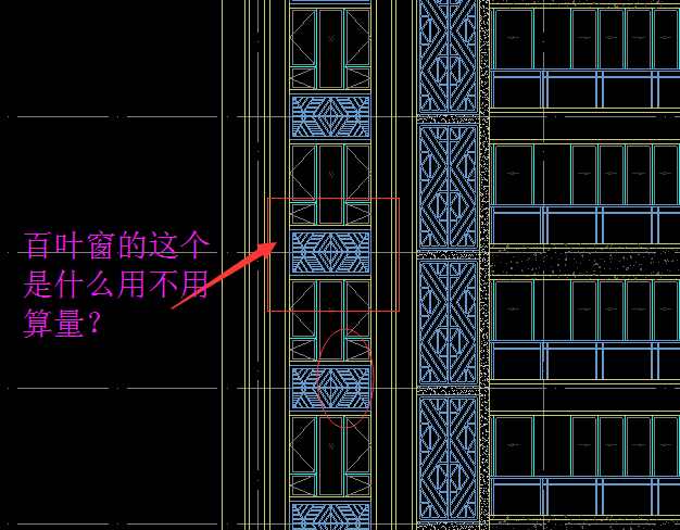 百葉窗
