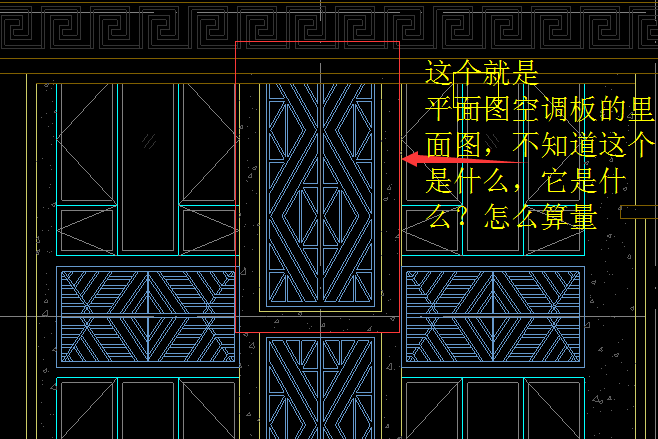 算量