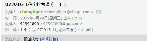 16圖集