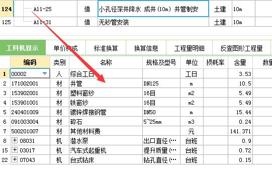 2011定額