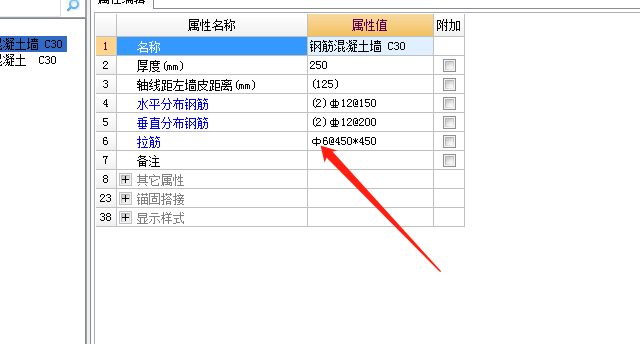 廣聯(lián)達(dá)