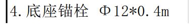 子目