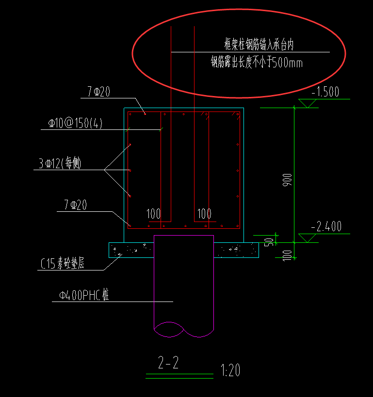 樁