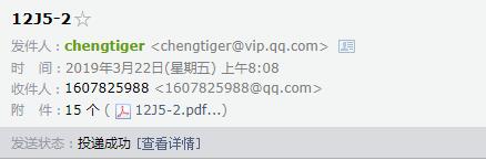 12圖集
