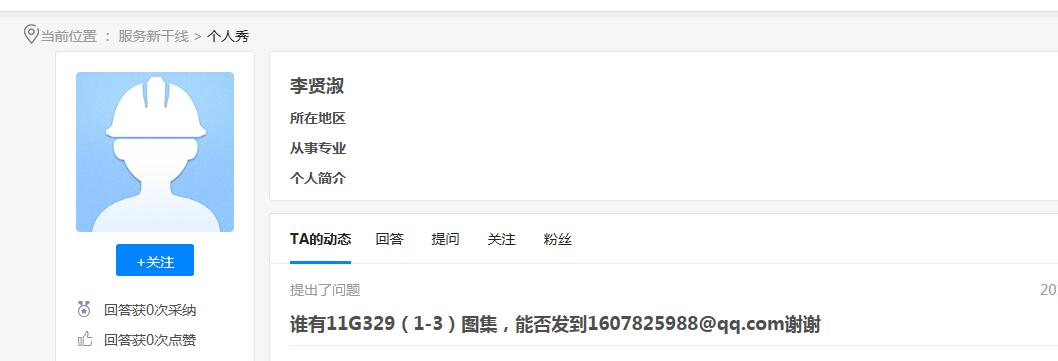 答疑解惑
