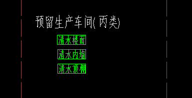 建筑做法