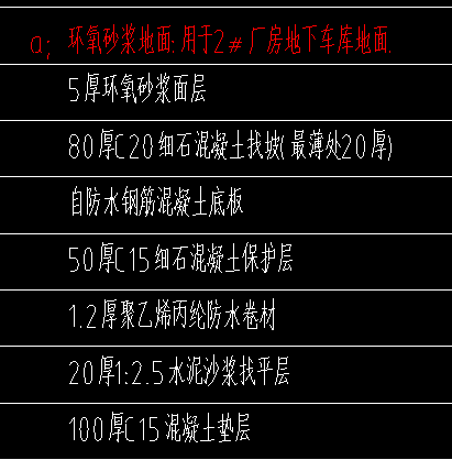 定額怎么套