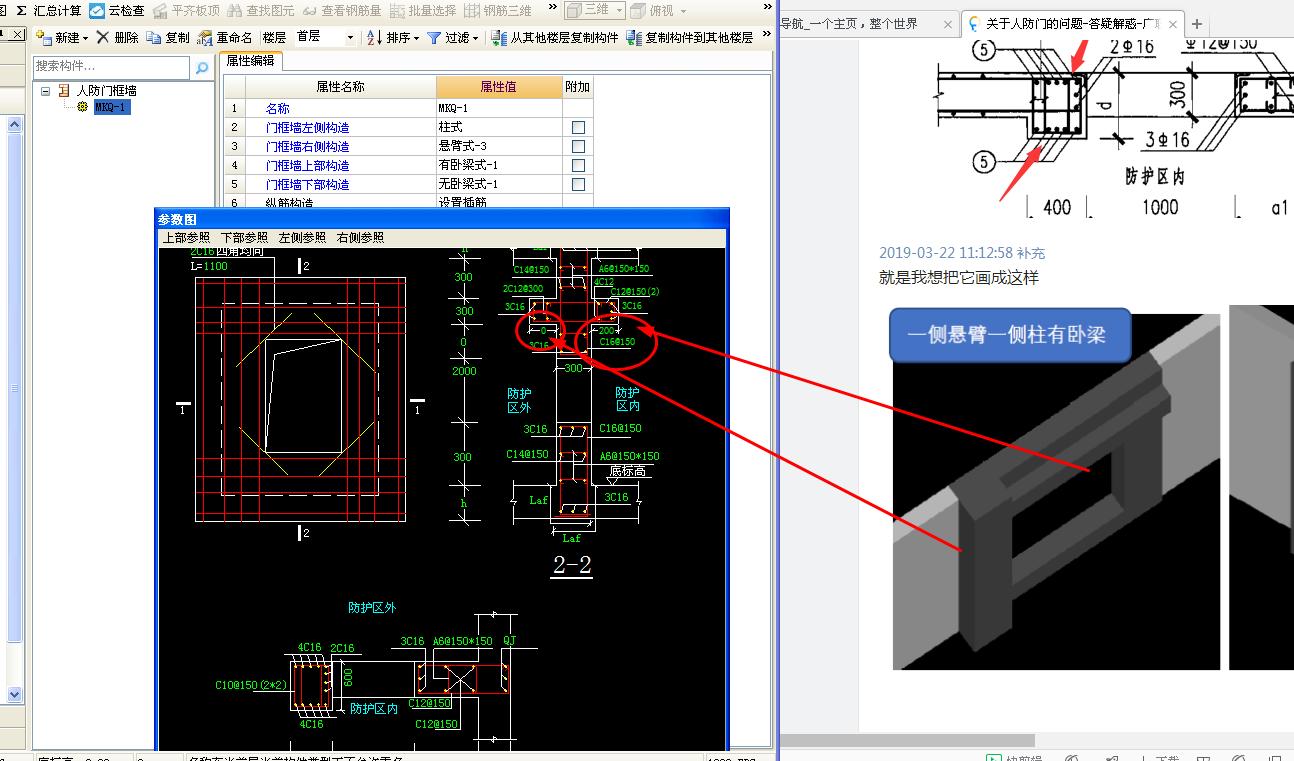 建筑行業(yè)快速問答平臺-答疑解惑