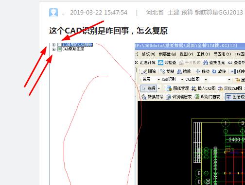 廣聯(lián)達(dá)服務(wù)新干線