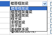 廣聯(lián)達(dá)服務(wù)新干線