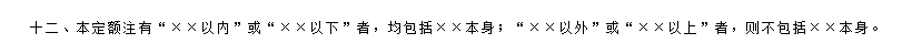 用截止閥