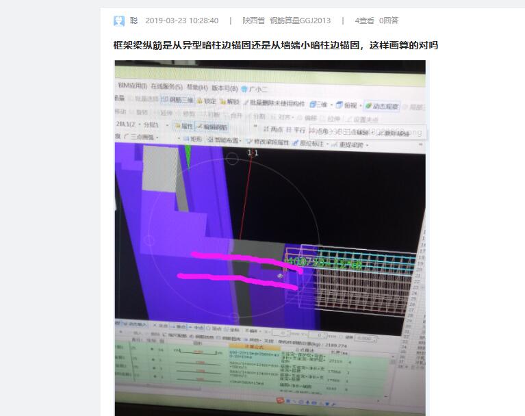 縱筋
