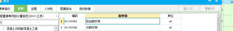 清單問題