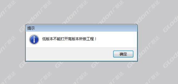 計價軟件