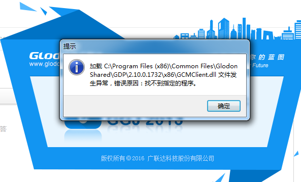 算量